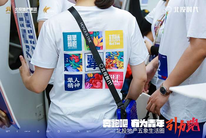 4“犟”文创潮品.jpg