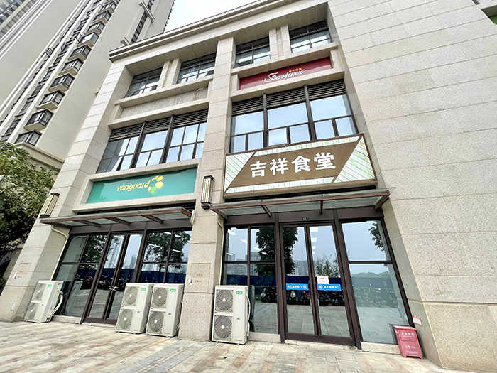 图2（吉祥外观）.JPG