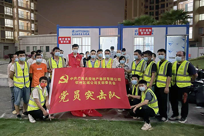 8.党员先行，助力临时隔离点建设.jpg