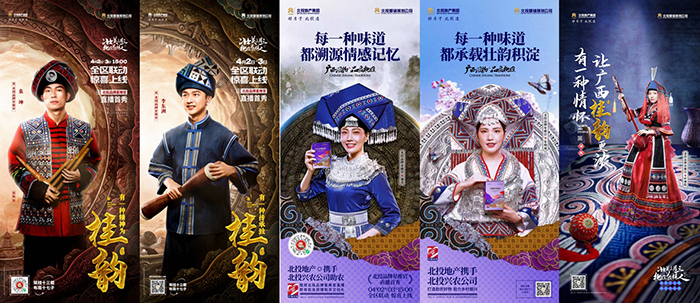 2.公司青年员工“三月三”假期参加公司品牌推广.jpg