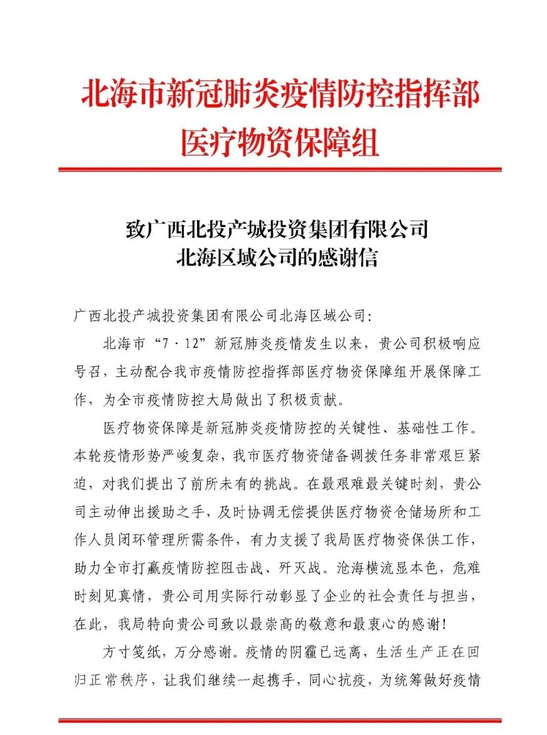 微信图片_20220907115127.jpg