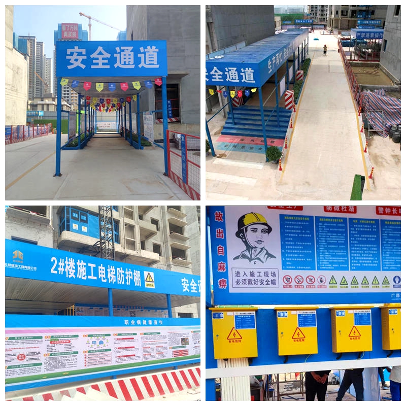 图片-溪境项目安全文明标准化实施样板（二）_副本.jpg
