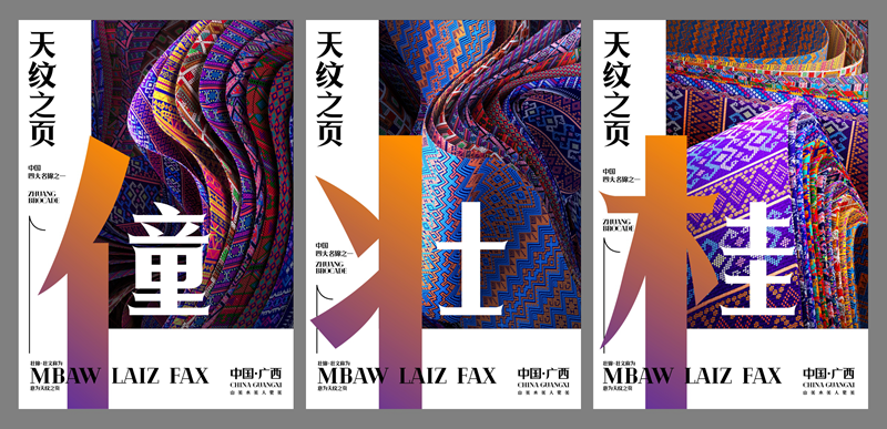 获奖作品2_副本.png