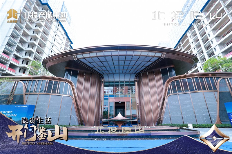 图为北投隐山酒店式环岛大门实景图.jpg