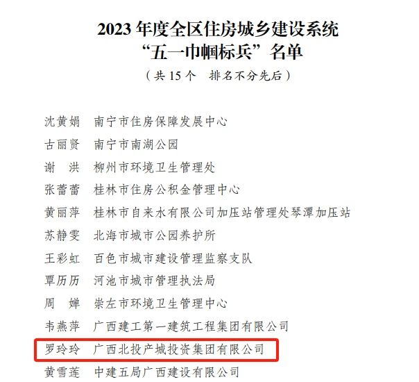 微信图片_20240621102020.jpg