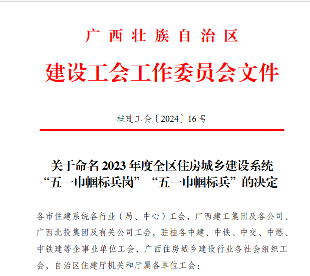微信图片_20240621102000.png