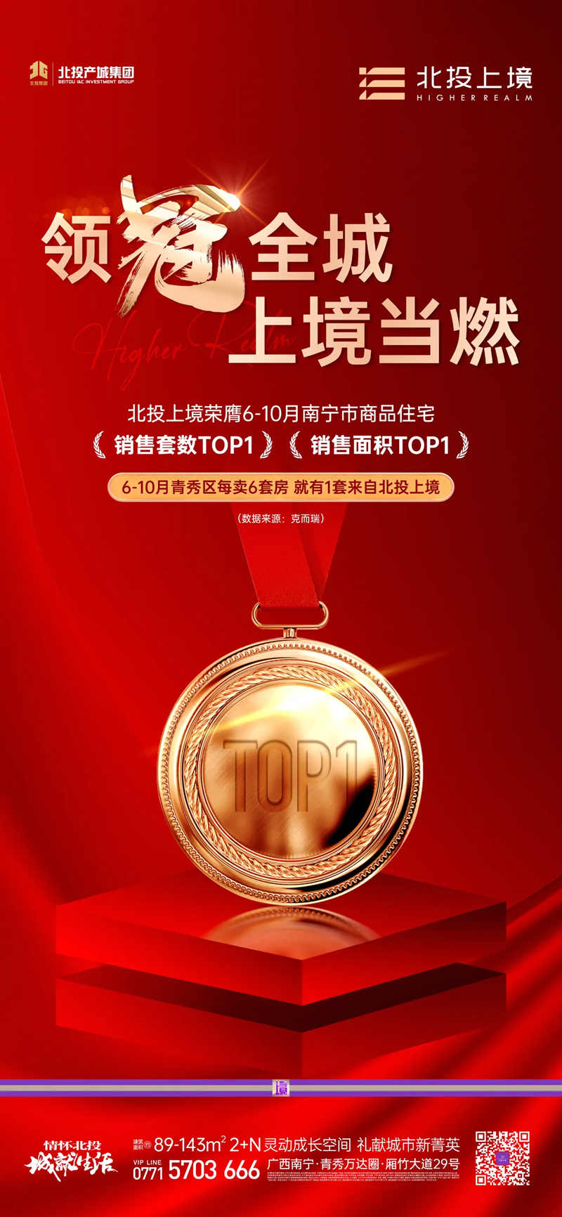 微信图片_20241209082506.png
