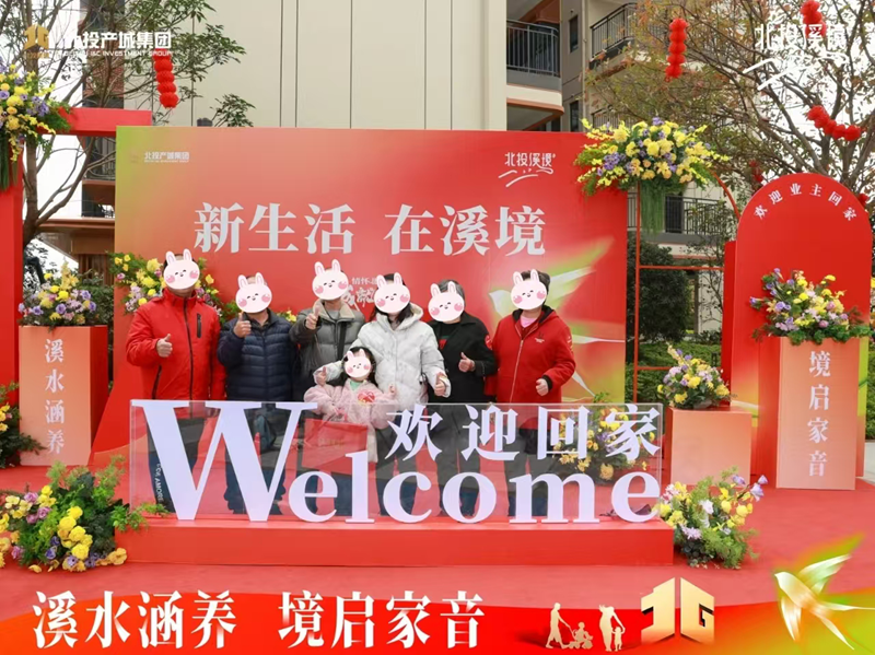 微信图片_20241217105116_副本.png