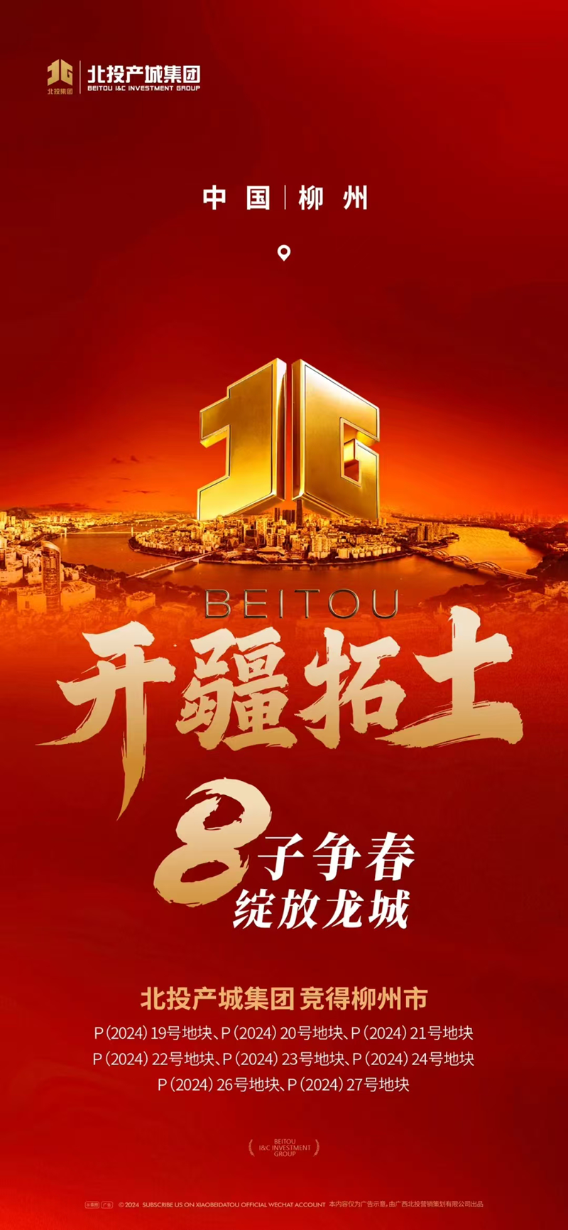 微信图片_20250102085332_副本.png