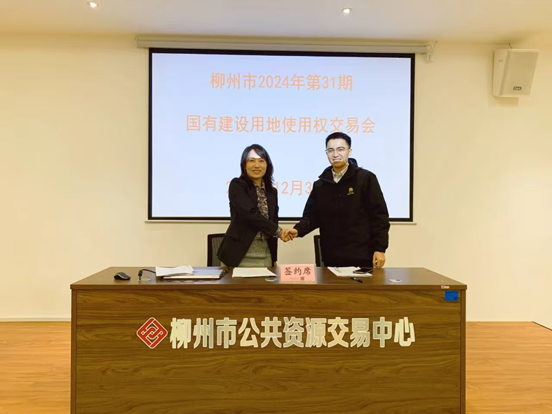 微信图片_20250102085341_副本.png