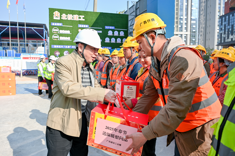 微信图片_20250110104124_副本.png