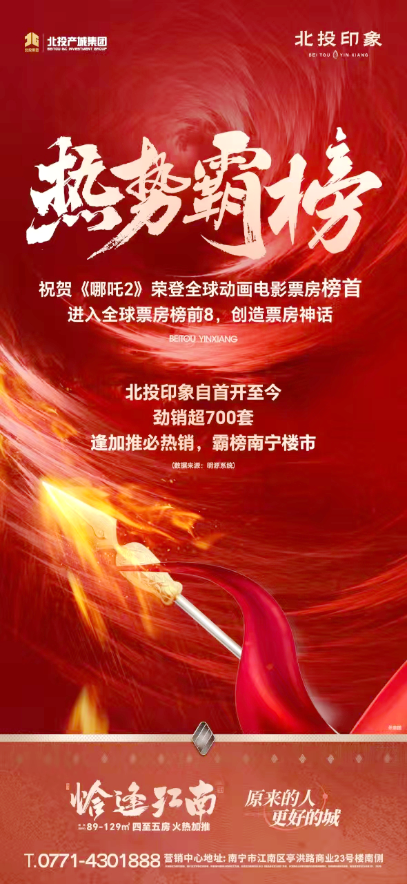 微信图片_20250303110532_副本.png