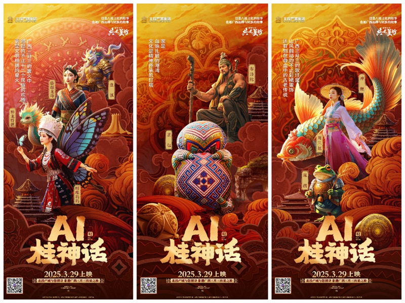 微信图片_20250407084610_副本.png