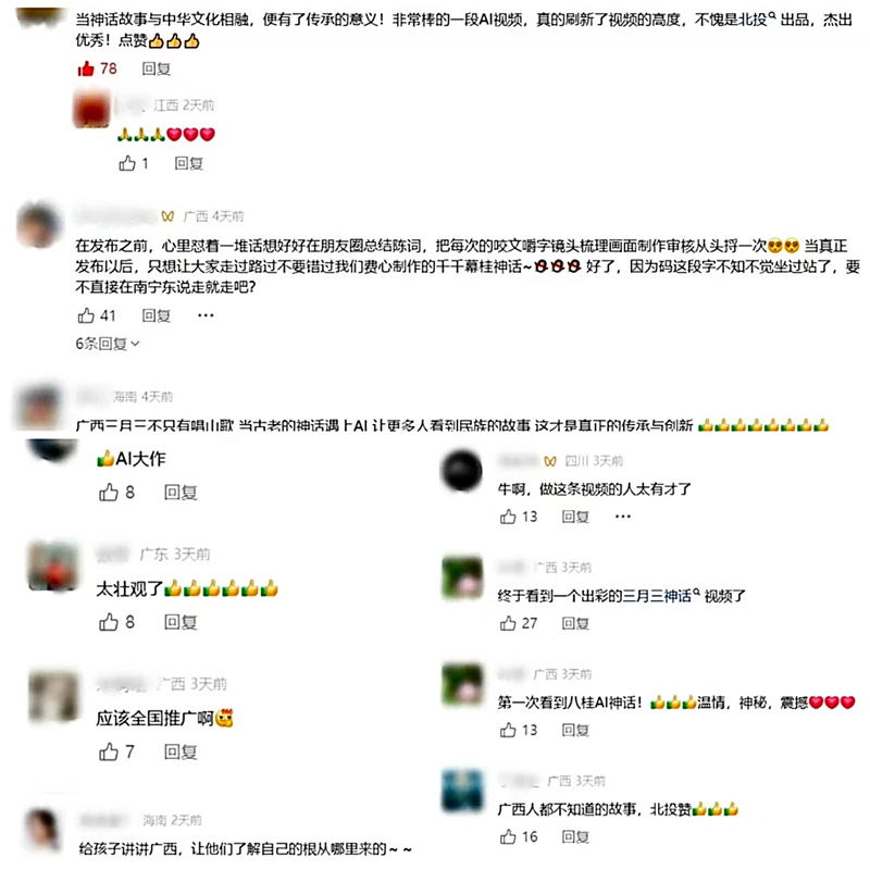 微信图片_20250407084615_副本.png