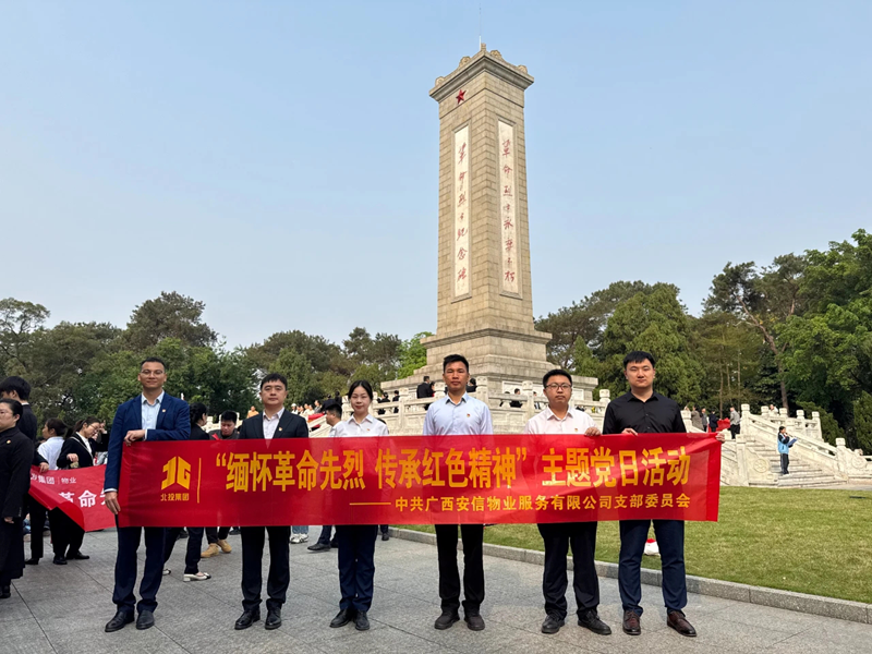 微信图片_20250407153718_副本.png