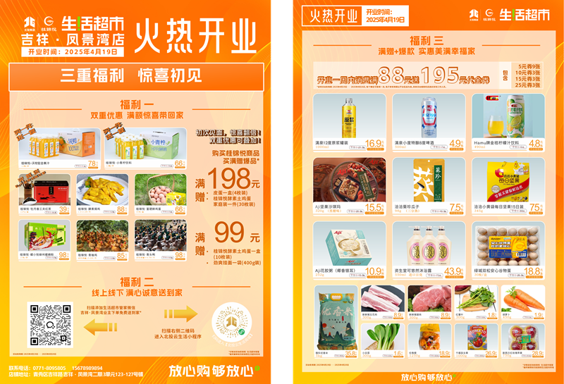 微信图片_20250420092254_副本.png