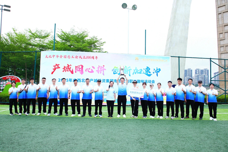 微信图片_20250506163255_副本.png