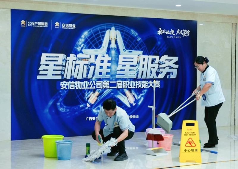 微信图片_20250512092027_副本.png