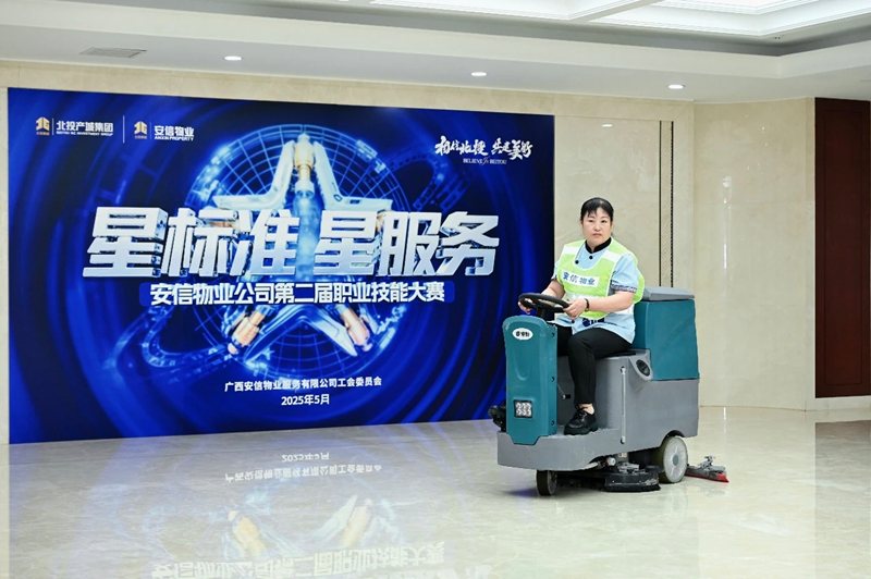 微信图片_20250512092031_副本.png