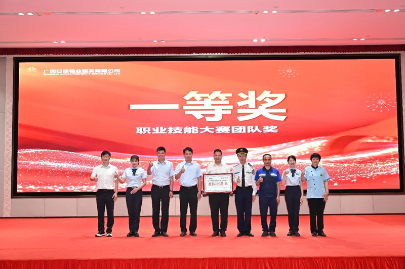 微信图片_20250512092041_副本.png