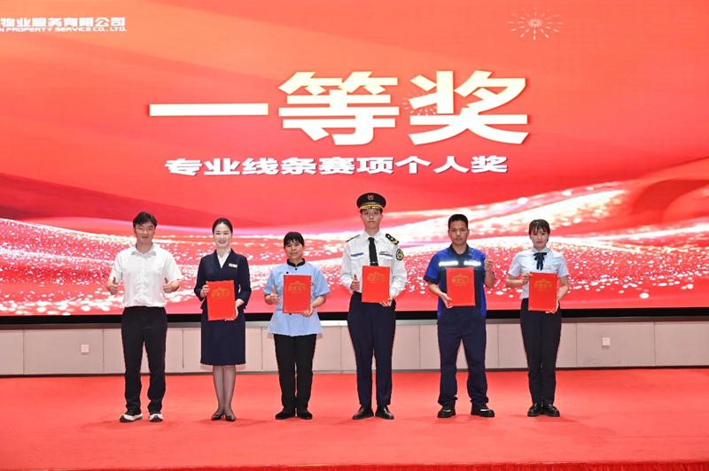 微信图片_20250512092044_副本.png