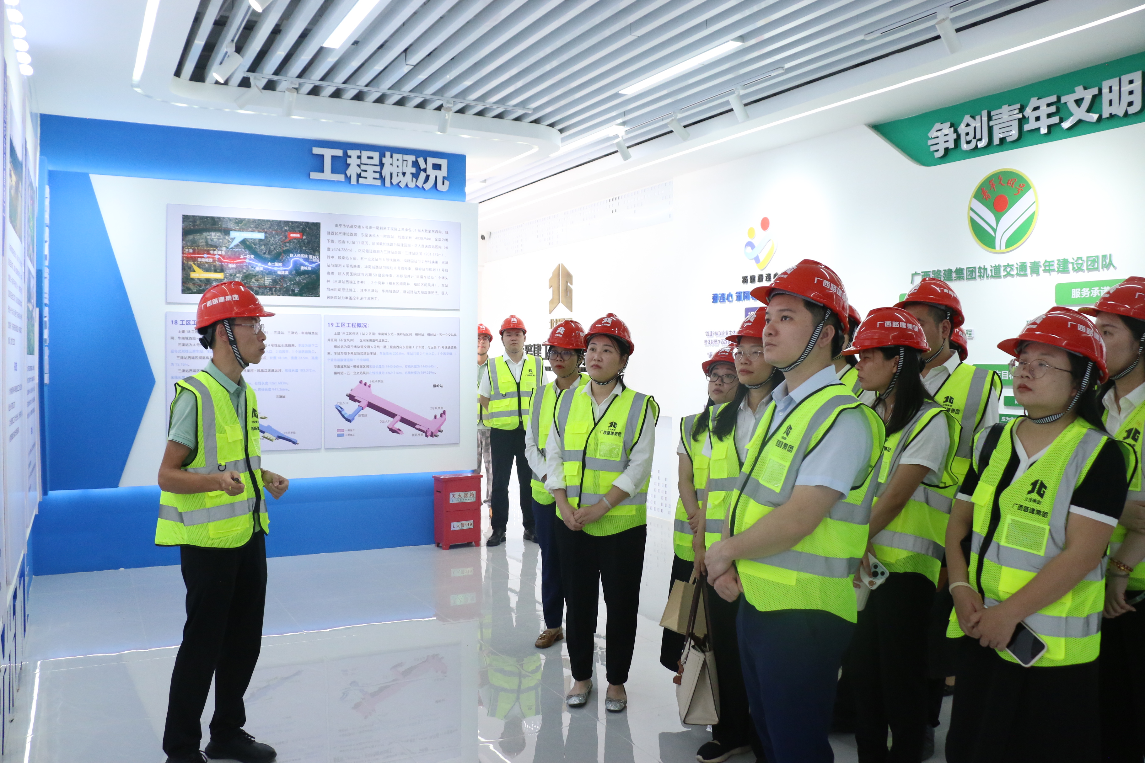 参观广西路建集团在建轨道交通项目，开展“党建联建聚合力·共建共享促发展”党建交流活动.jpg