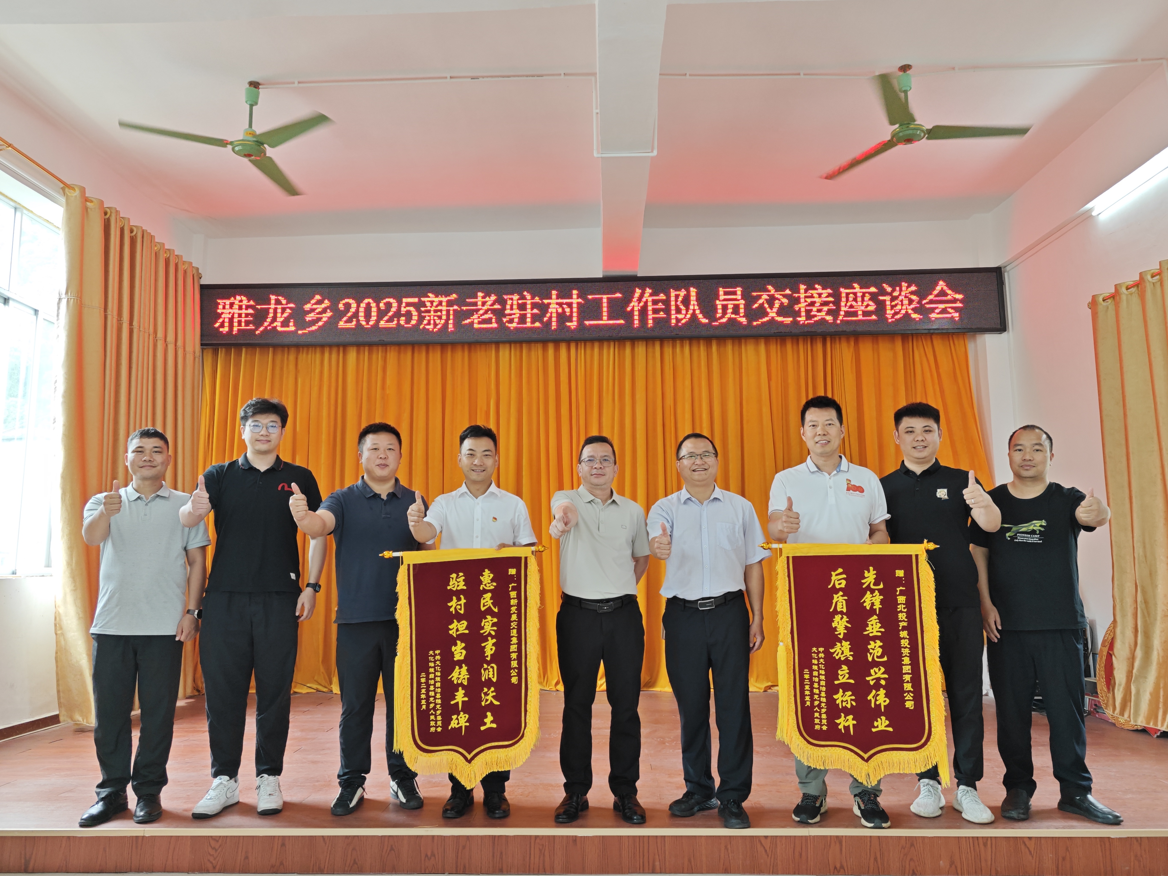 黄福元接过雅龙乡党委政府授予的锦旗.jpg