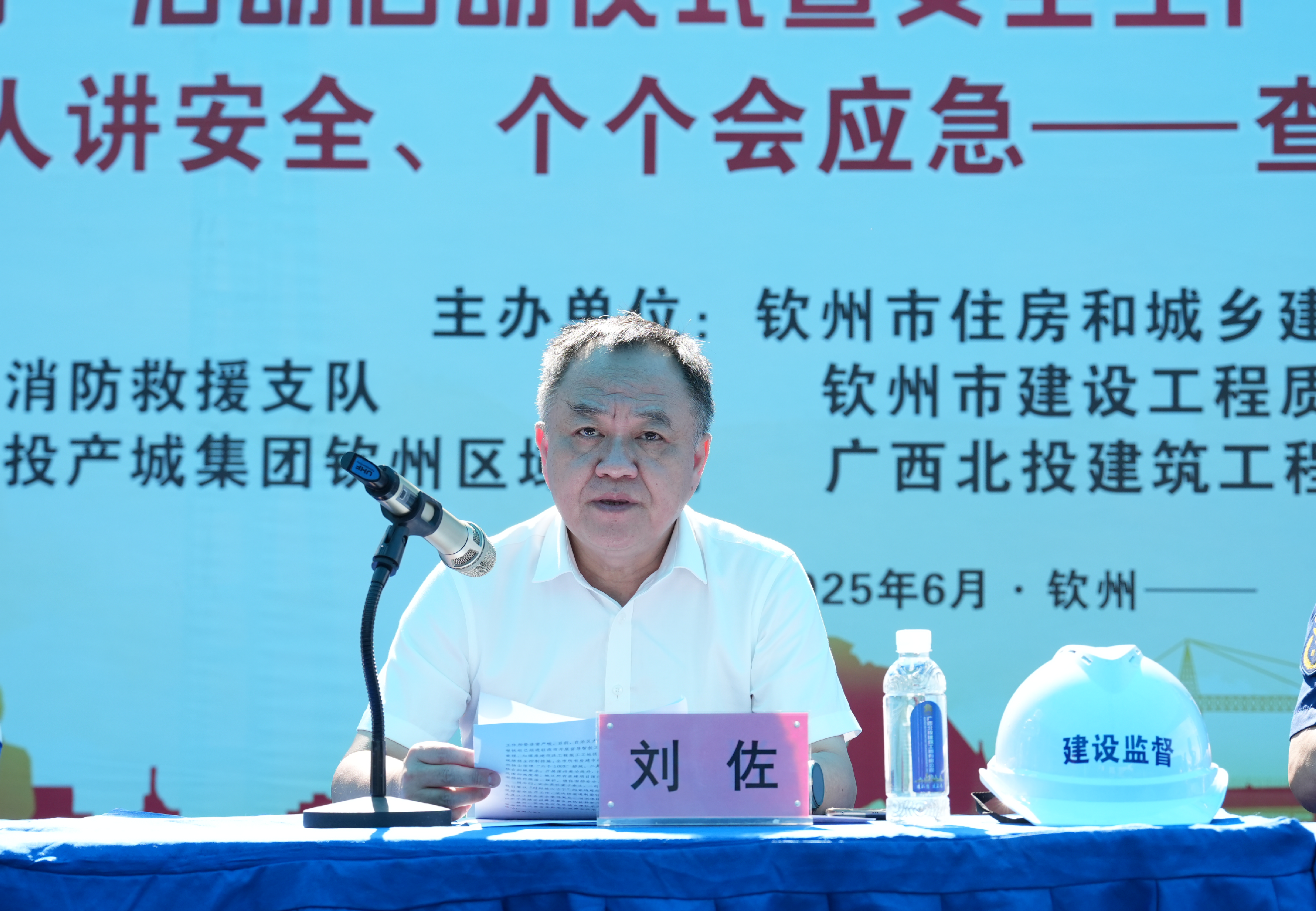 微信图片_20250603164227副本.png