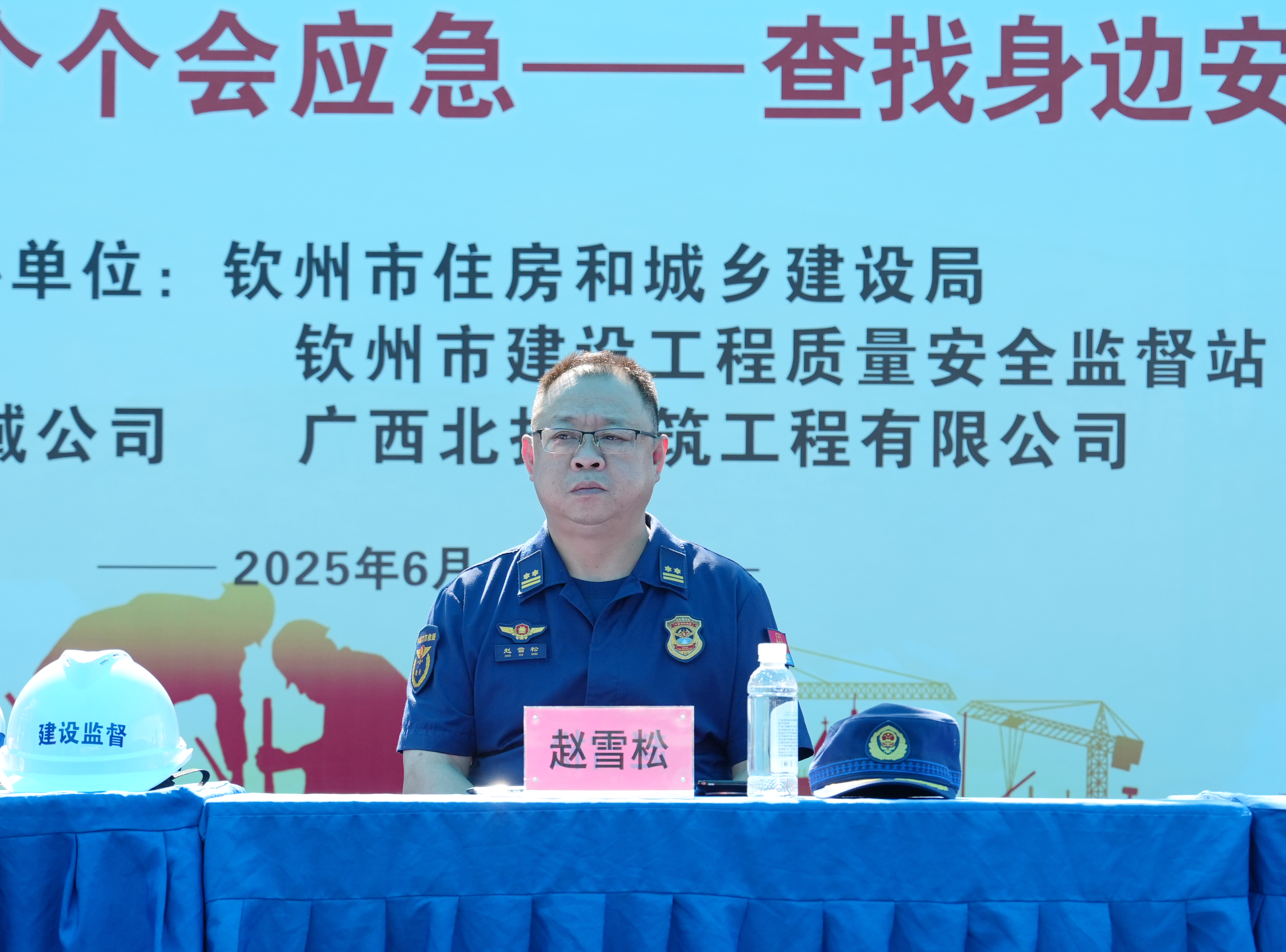 微信图片_20250603164240.png