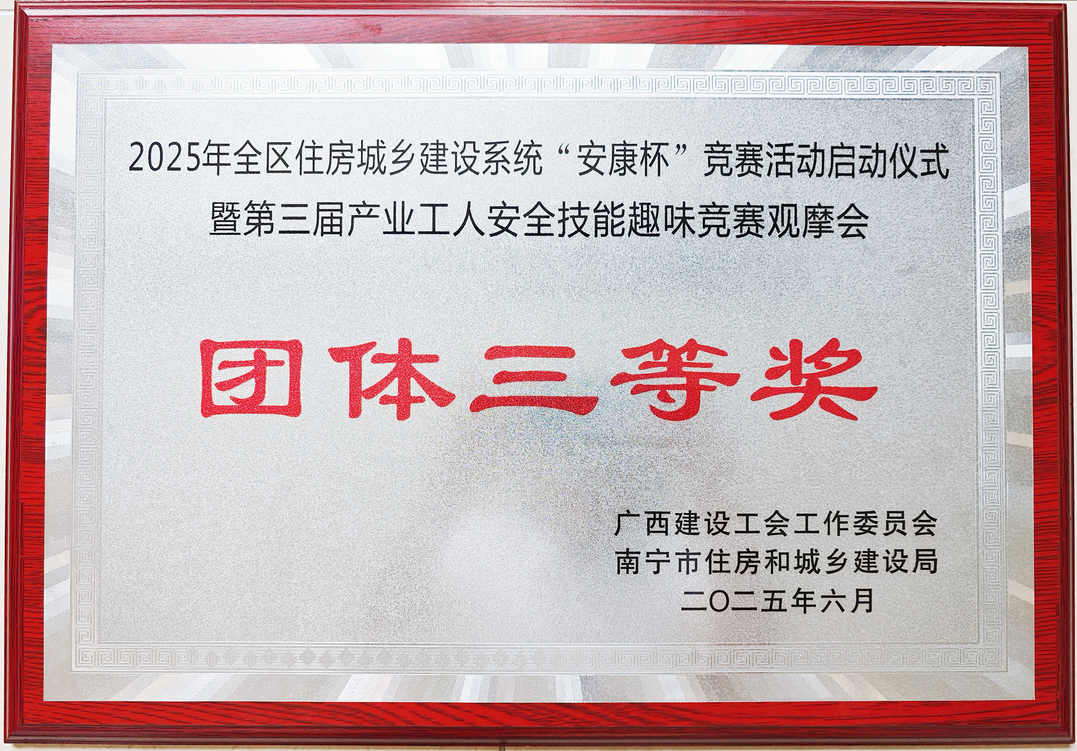 奖状 (1)_副本.png