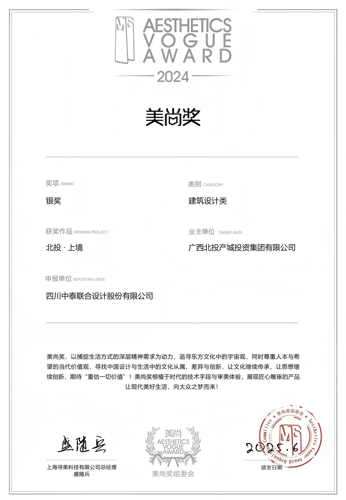 微信图片_20250630103530(裁剪).jpg