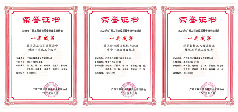 微信图片_2025-08-08_155028_130.png