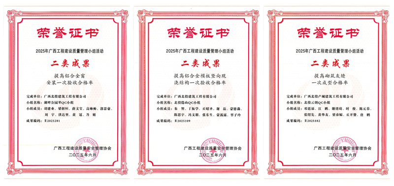 微信图片_2025-08-08_155034_793.png
