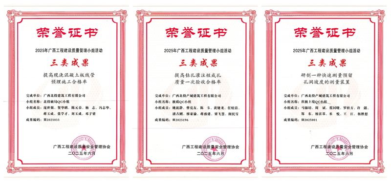 微信图片_2025-08-08_155039_303.png