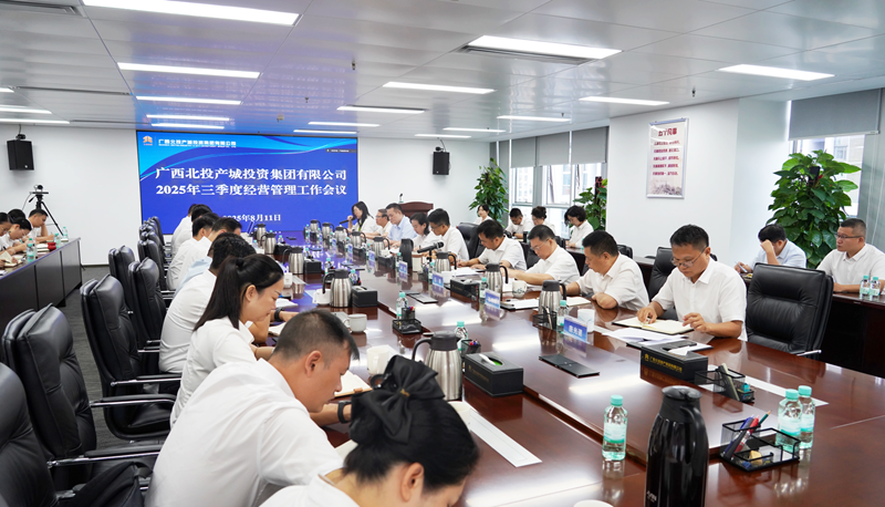微信图片_2025-08-19_193017_816.png