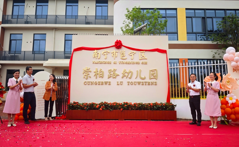 微信图片_2025-09-29_132149_546.jpg
