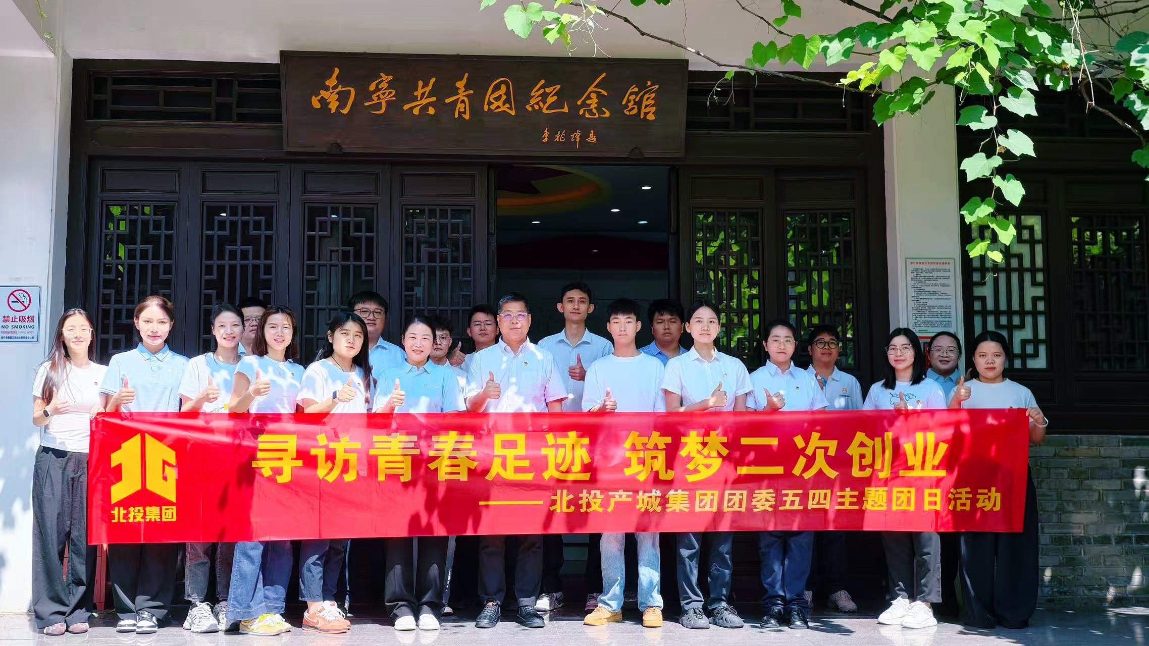 图为活动合影.jpg
