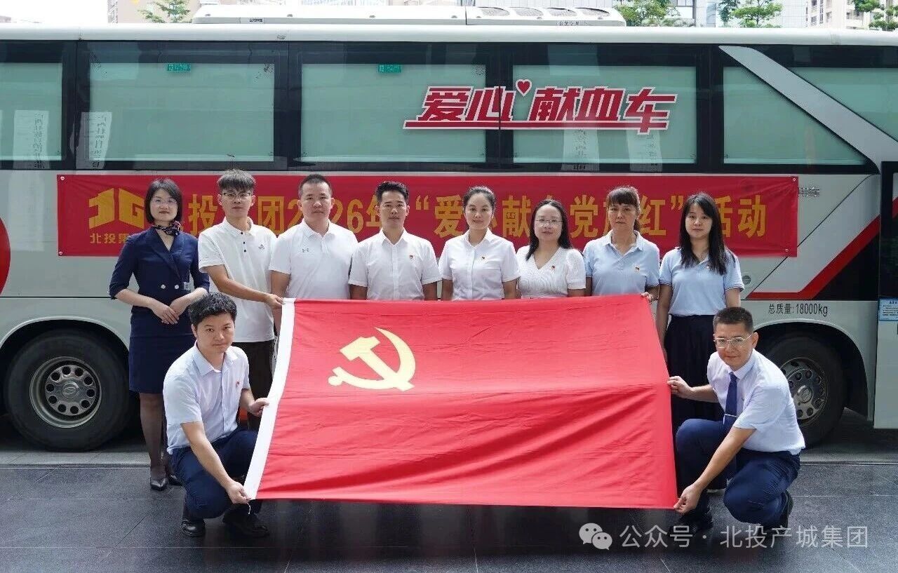 微信图片_2026-09-07_115237_788.jpg