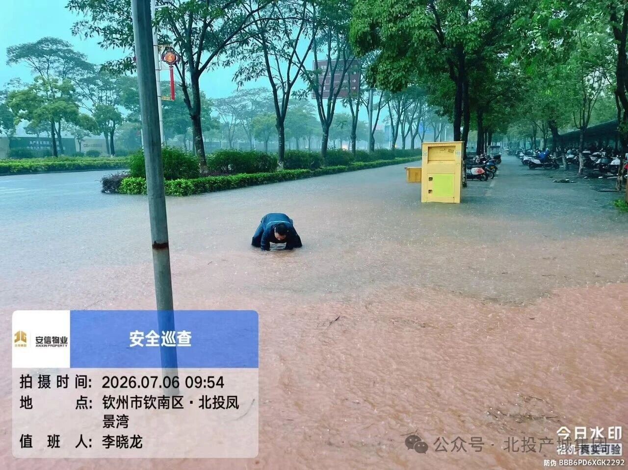 微信图片_2026-09-07_160927_386.jpg