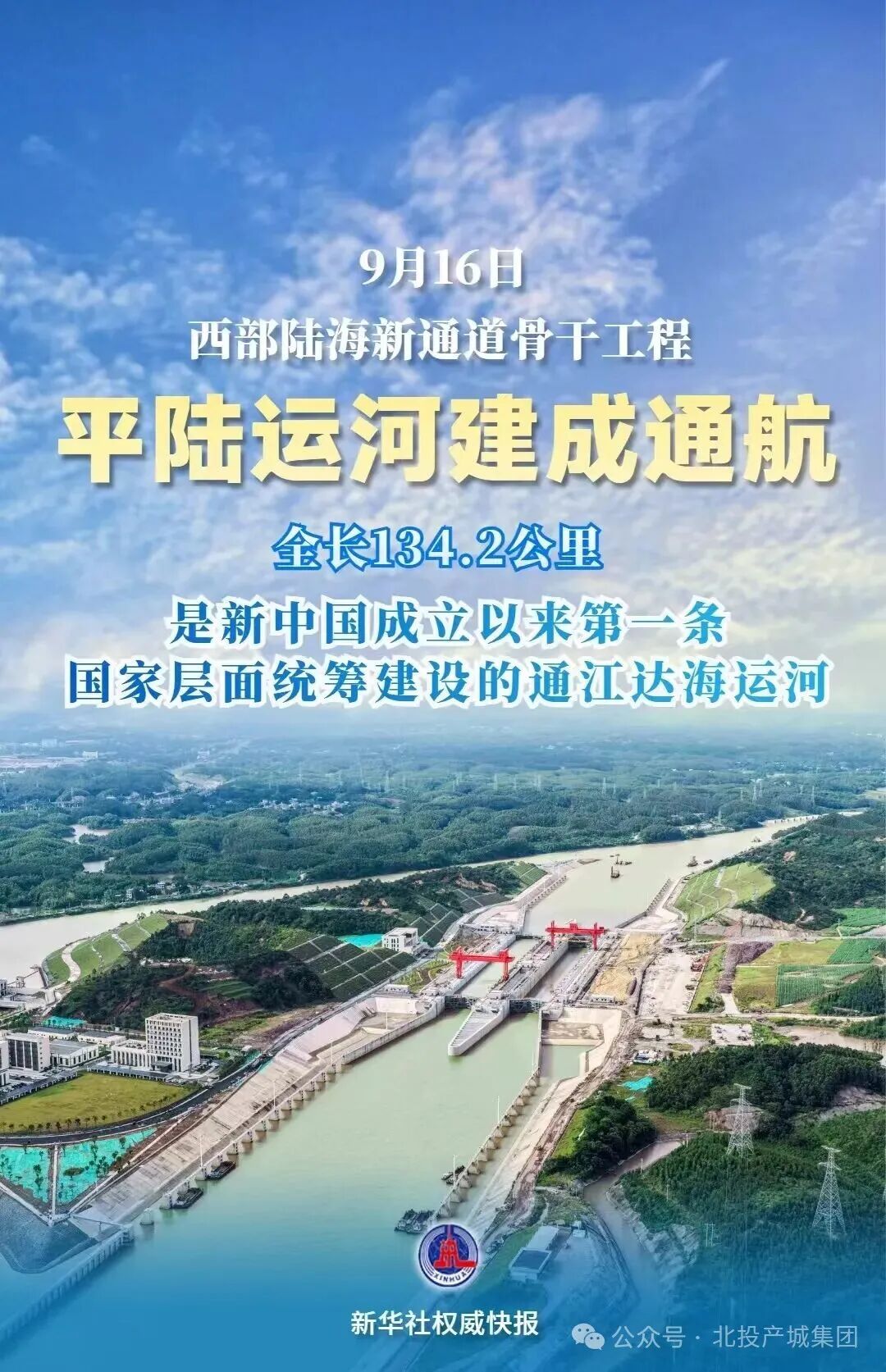 微信图片_2026-09-23_102909_957.jpg