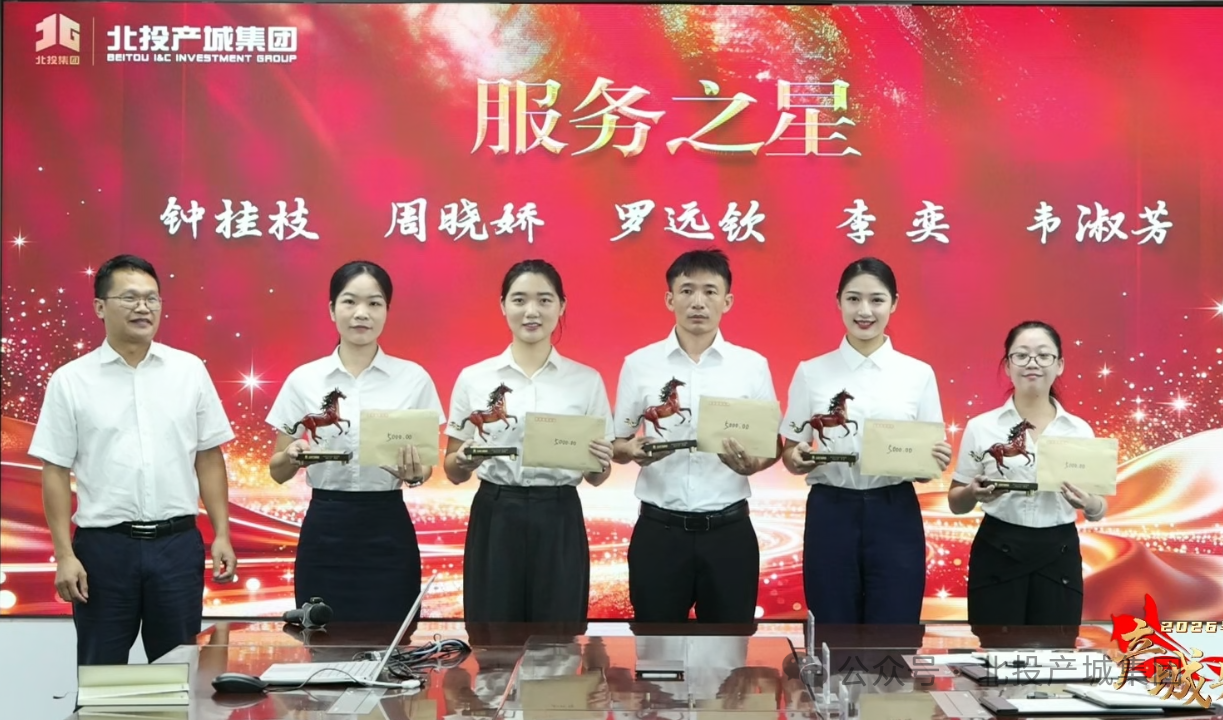 微信图片_2026-09-23_113200_797.png